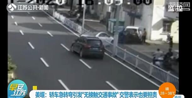 「轿车」交警：轿车主责 轿车不减速急转弯！边上三轮车遭了殃