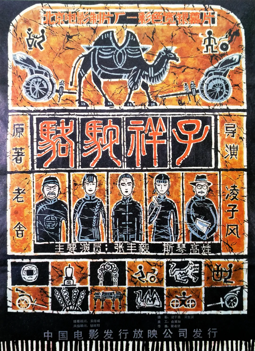 几代人的回忆,分享32部老电影高清海报,看过的都40岁以上了