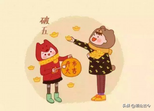 俗称|正月初五俗称破五节 除了吃饺子还要开市迎财神