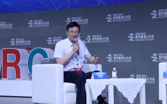 「大咖论道」他们在2021世界机器人大会上都说了什么