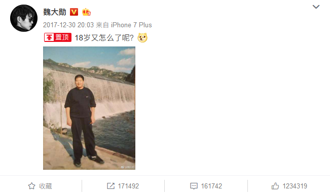 12年绯闻不断，公开表白杨幂，这个男人真不简单