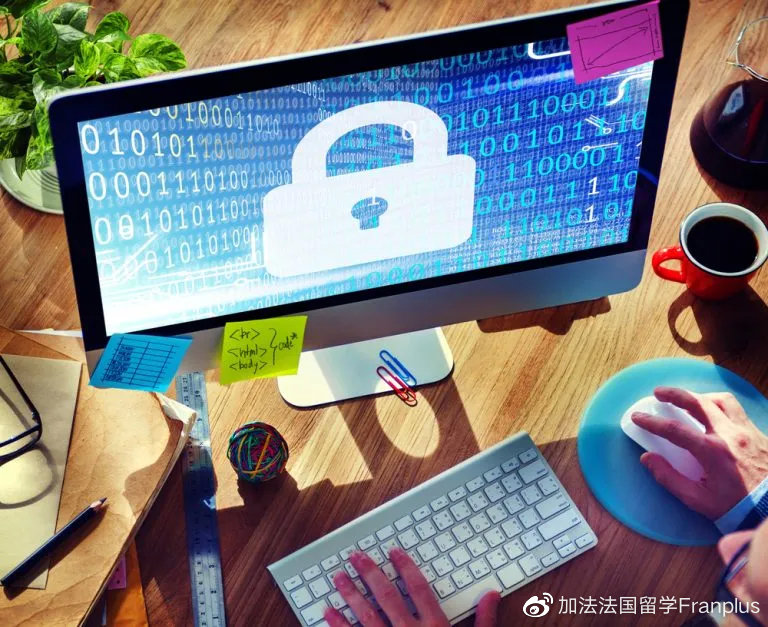 项目推荐｜法国里昂商学院新项目--网络安全与防御管理专业硕士