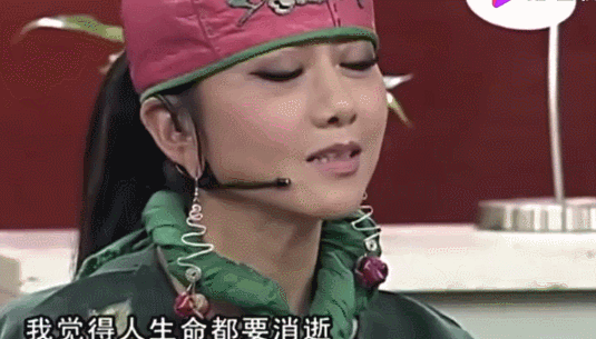吐槽杨丽萍人生失败，你快乐了吗？