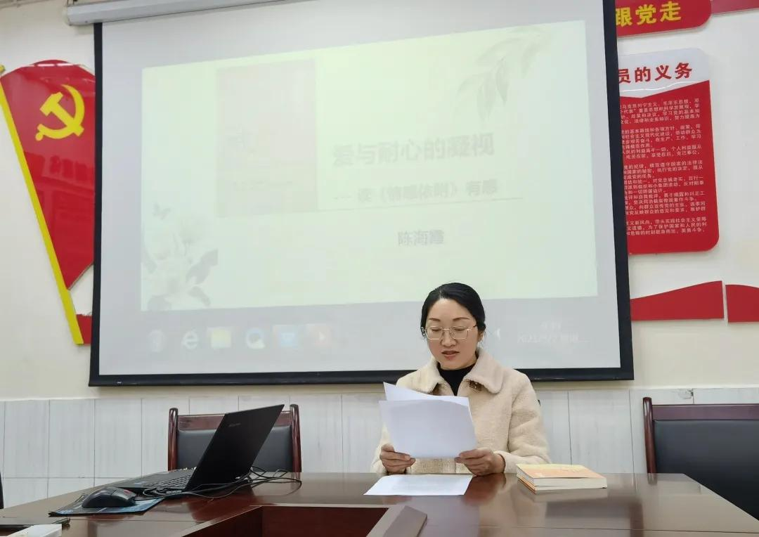 四川天府新区南湖小学2021春数学名教师工作室研讨活动