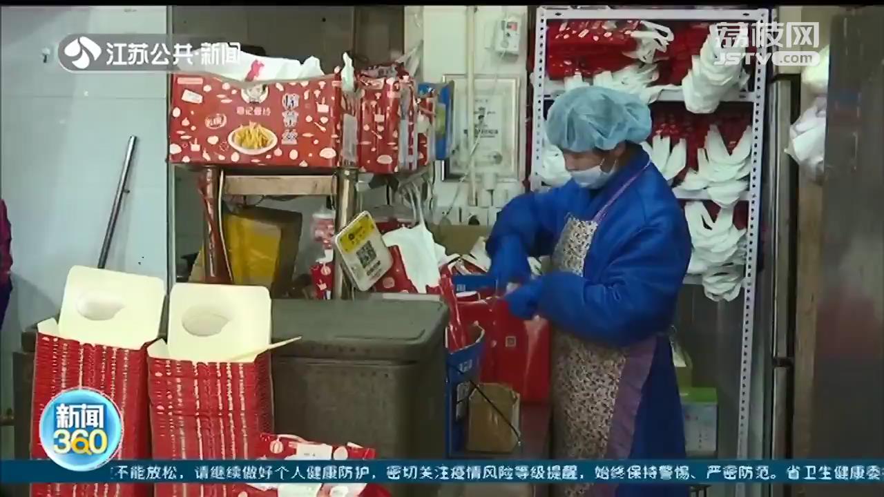 &ldquo;曼玲粥&rdquo;卫生安全曝光之后 南京30多家门店订单明显减少