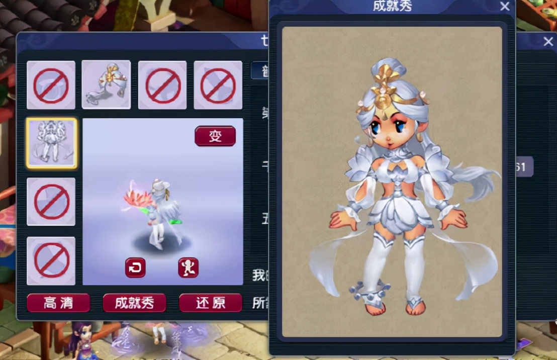 梦幻西游：“花重云”锦衣细节满满，染色推荐，你喜欢哪个颜色？