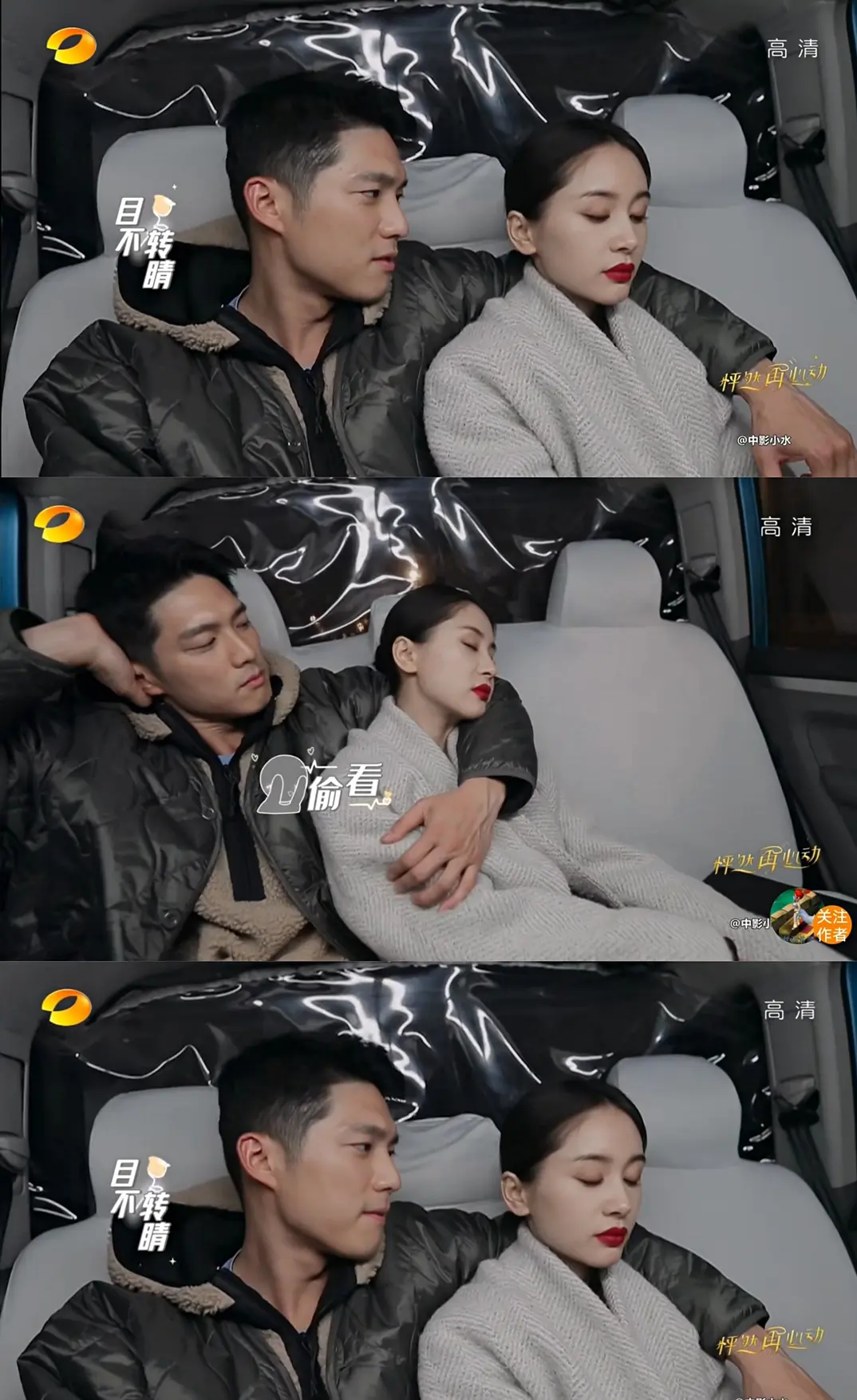 王子文真陷进去了！可富二代吴永恩真能接受她