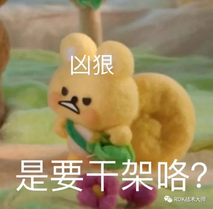 万国觉醒丨征服赛季剧本八方逐鹿简介