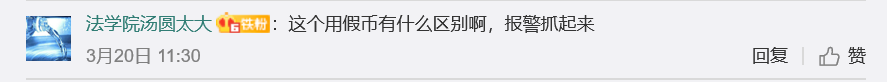 女子打开相机扫码支付，坚称已完成支付，老板：连支付软件都没有
