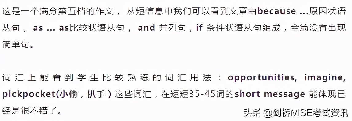 PET考试倒计时5天，掌握这些帮你快速提分