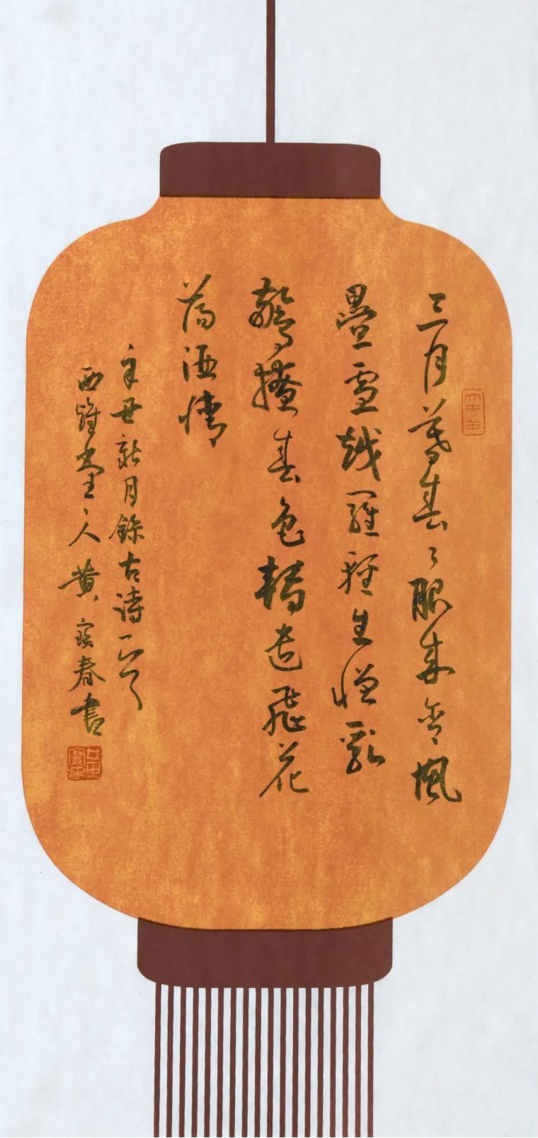 “砚边行”——福建省政协书画院名家作品雅集第一回线上展览