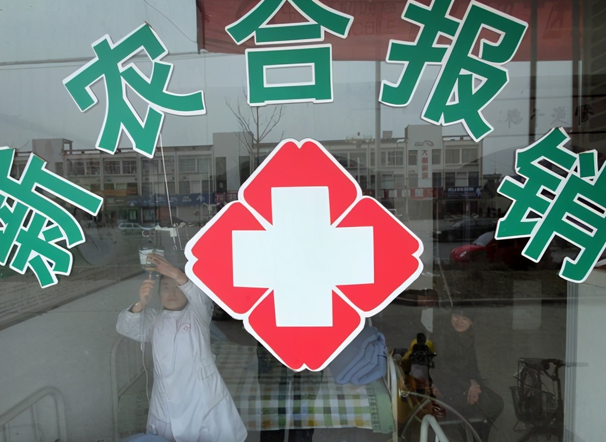 新农合再加价，农村朋友：不是不想交钱，而是真的交不起了
