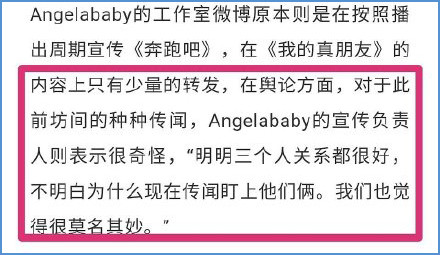 baby和邓伦房车太大声是怎么回事，遭捏造房车事件和现场照图片
