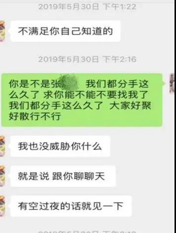 不雅|遭飞行员散发不雅照女孩发声 女孩们不能像我那么傻