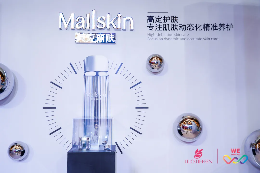 为1而生,莫克丽肤品牌高定美学发布会精彩启幕(图5) 为1而生,莫克丽肤品牌高定美学发布会精彩启幕