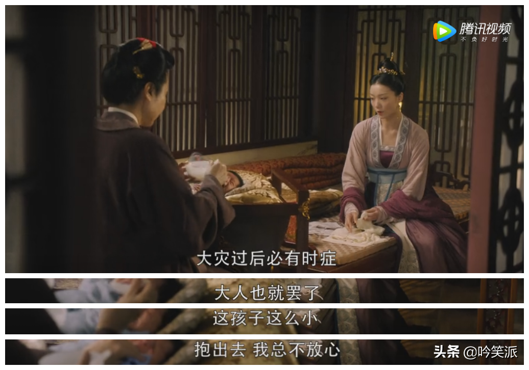 刘涛、周渝民的《大宋宫词》真乃奇剧，两集就给我干趴下了