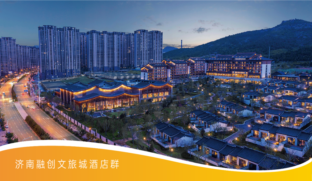 獻(xiàn)給齊魯?shù)臍g樂世界，濟(jì)南融創(chuàng)文旅城盛大開城