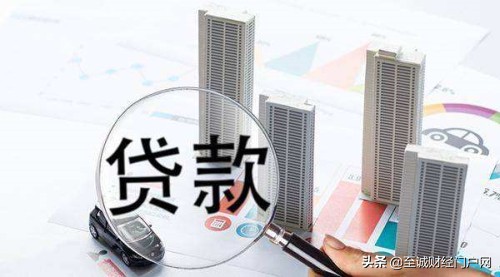 房奴买房不易，贷款买房逾期会有何后果？