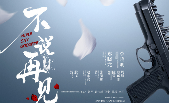 《唐探》后终于等来张钧甯新戏！主演阵容豪华，要爆红的节奏