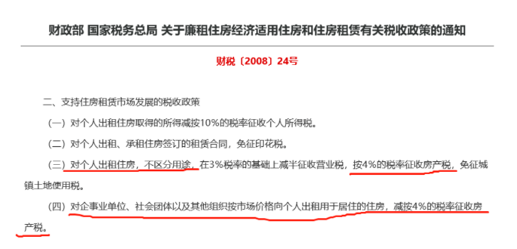 刚刚，增值税降了！10月1日起，又有新规定