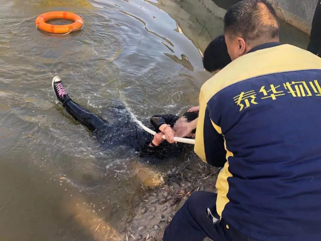 泰华物业双雄勇救落水学生，你们奋不顾身的样子最帅