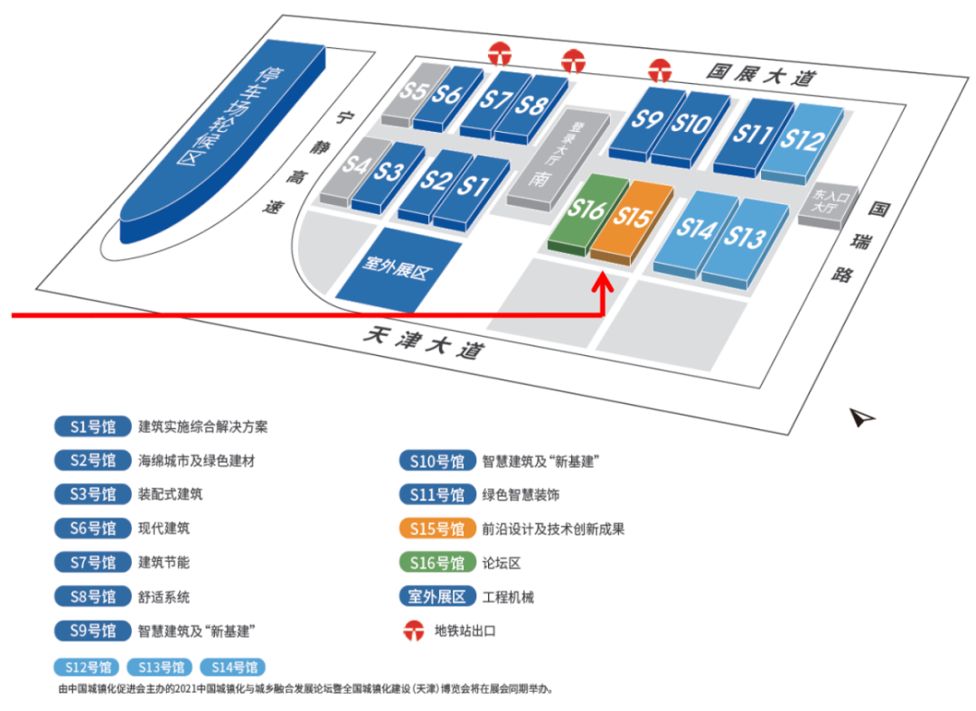 匠心设计与技术创新 | 天大设计总院精彩亮相GIB盛会