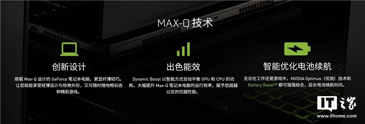 「IT之家评测室」ROG幻14体验评测：独创光显矩阵