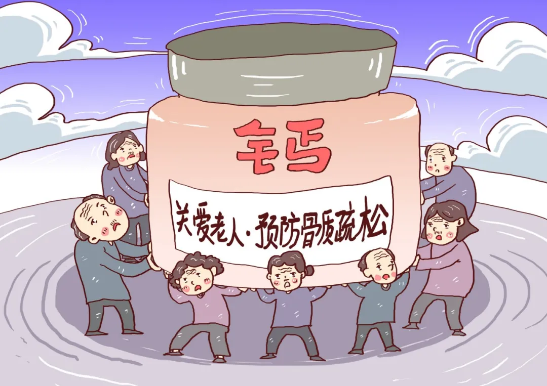 为啥补钙还缺钙？中老年人补钙看过来