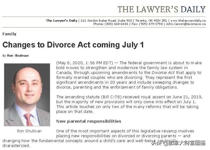 法律｜2021年开始影响加拿大人的七条新法规