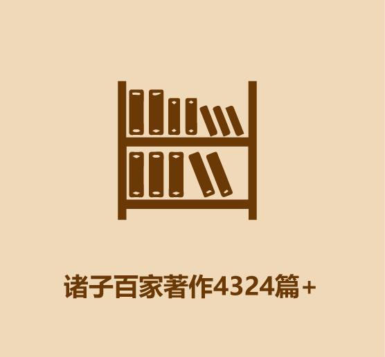 诸子百家实际有千家？