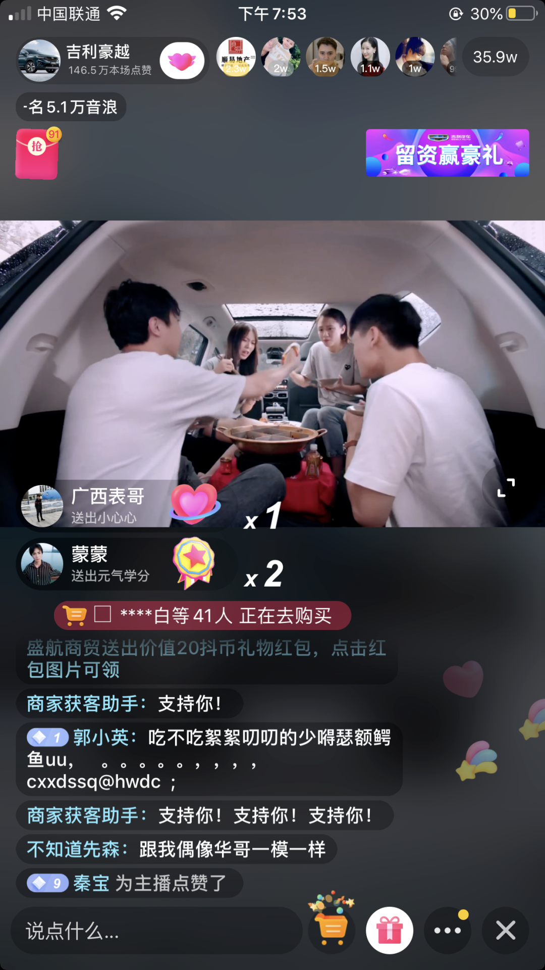直播行业变天了，“微综艺”才是明星直播的新模式？