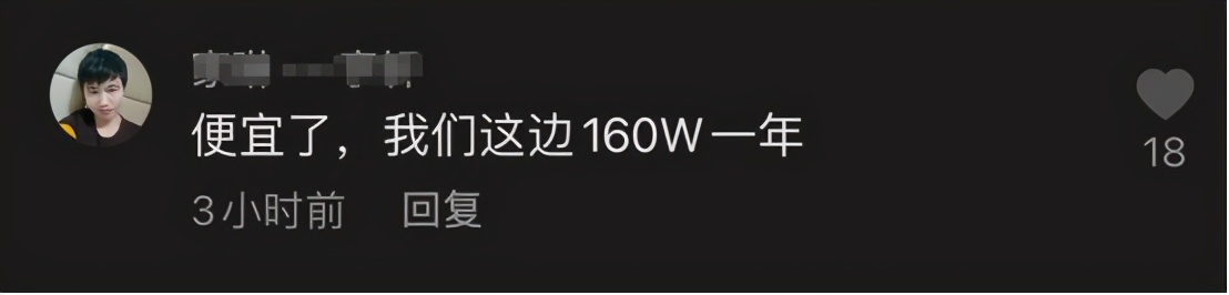 简直天价！湖南一中学小卖部经营权，拍出320万！网友估算：每天盈利5000元以上才能保本