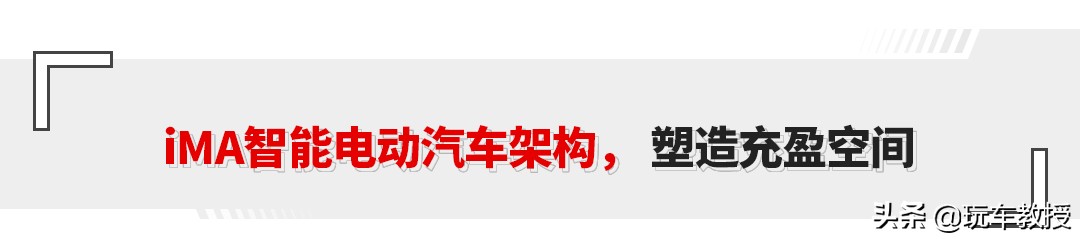 太空舱和3块超大屏幕，20来万的天际ME7能让你喜欢吗？