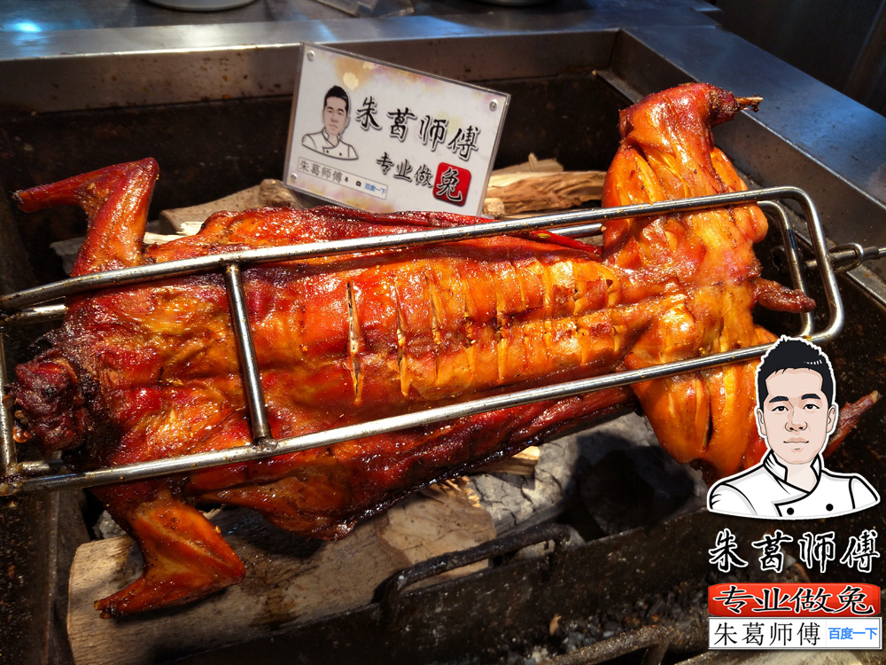 The practice of shredded roast rabbit - iNEWS