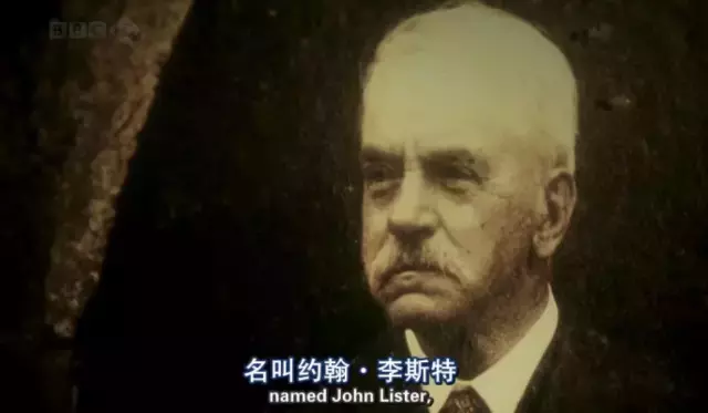 揭秘:一个家里真有矿的渣女安妮·李斯特奇爱的一生