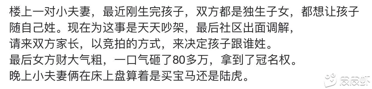 那些身边的搞笑事（二）