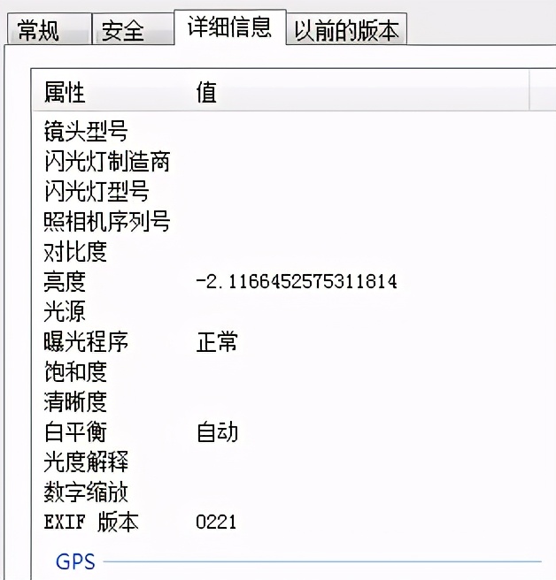 程式員是如何通過一張圖片獲取GPS資訊的？簡單得不敢相信
