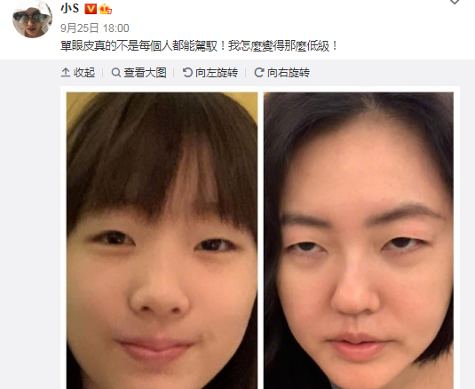 小S发博晒个人舞蹈，紧身裤凸显S型身材，网友评论刁钻引爆笑