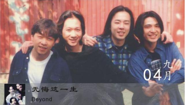 1993年，黄家驹和主持人掉下舞台，一人死亡，他却因为安全帽幸免