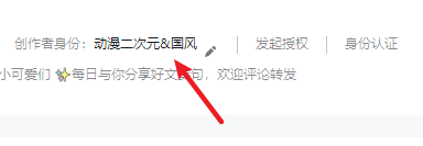 西瓜视频自媒体运营，这种错误方式建议你不要再犯了