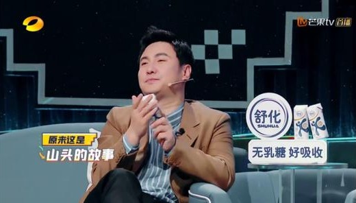 让沈腾笑到表情失控的综艺，豆瓣才4分，怎么回事？