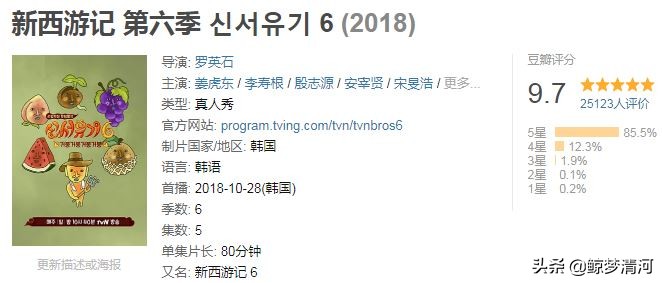 豆瓣评分9.5，她拯救了综艺大型尴尬现场