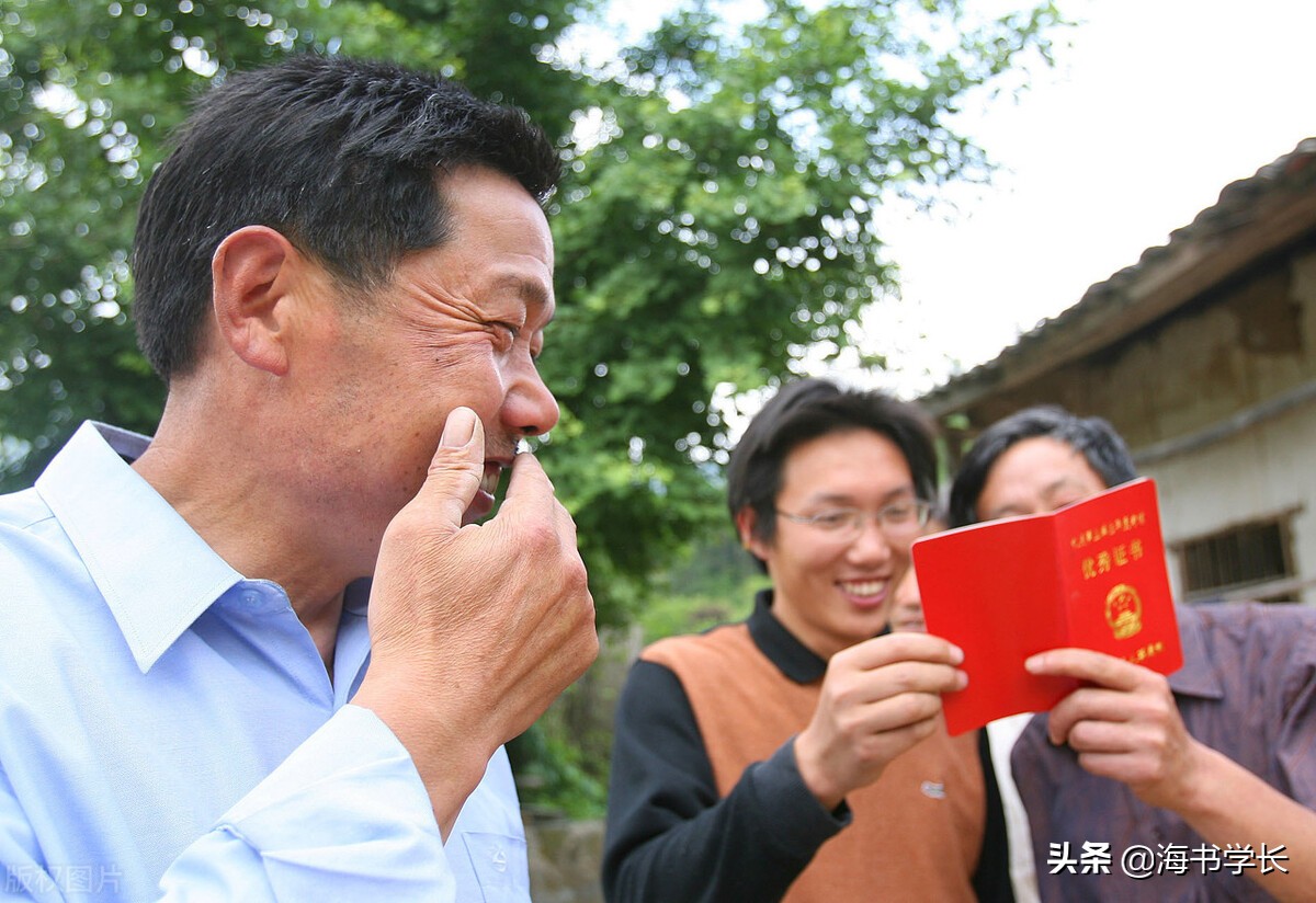 高含金量证书排行榜