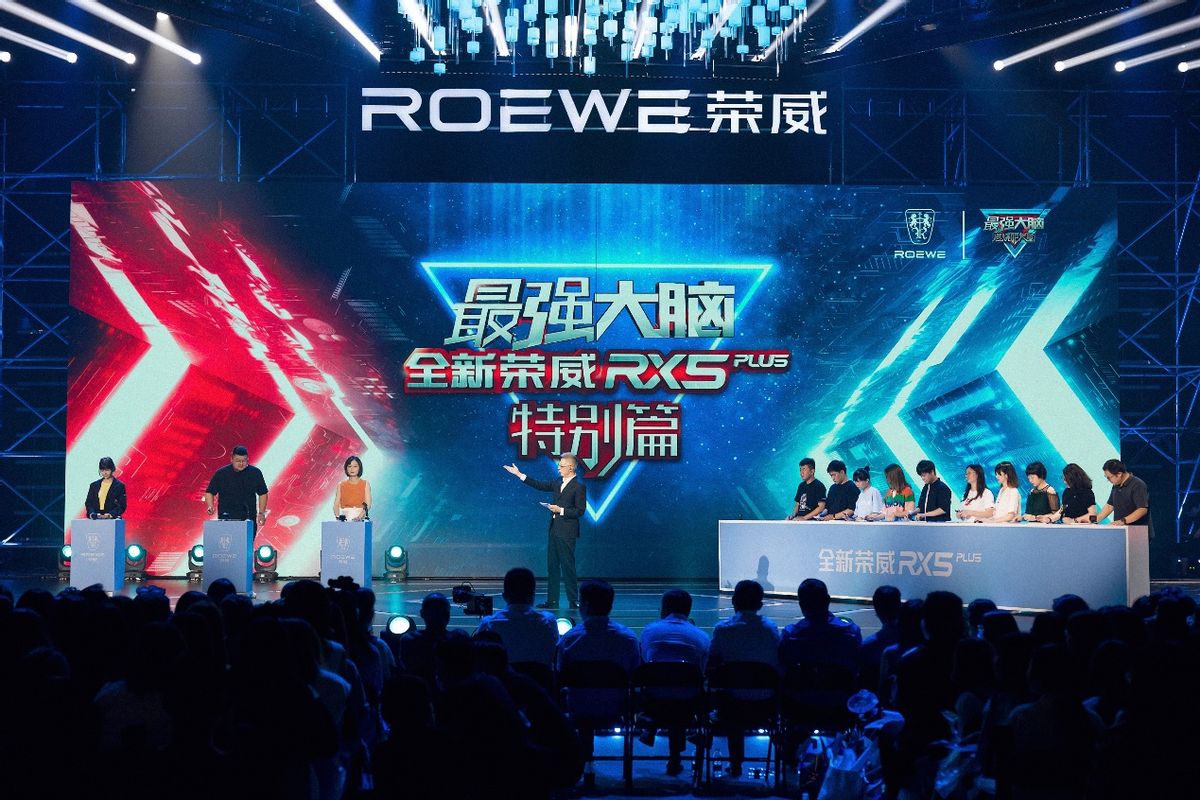 龚俊喜欢的SUV长这样 国潮上新 荣威RX5 PLUS来了