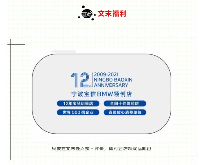 【重磅消息】展厅与车展价格同步享，更有8重礼等你来撩