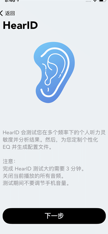 至臻好声音：声阔降噪舱真无线耳机评测