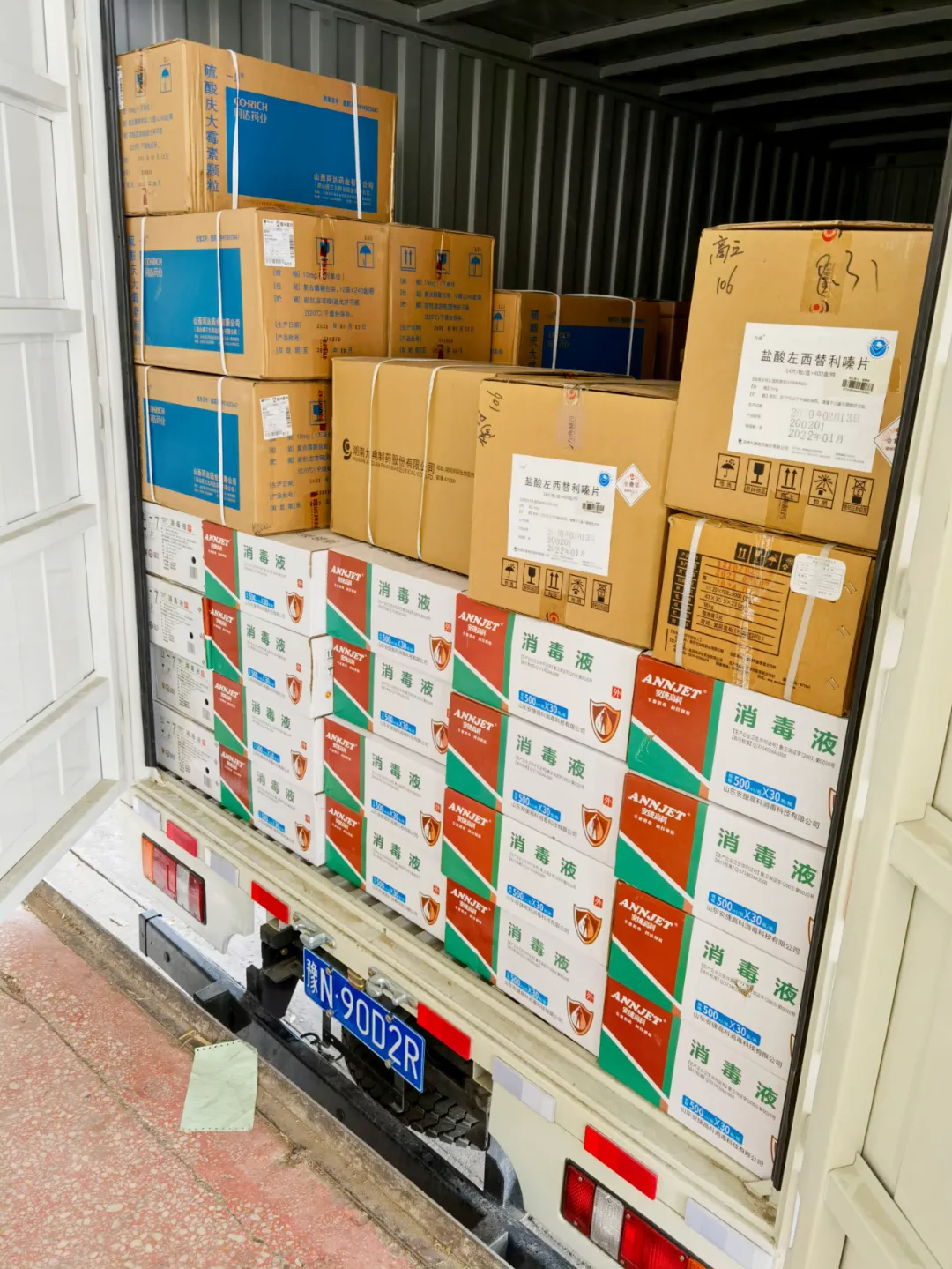 “一方有难 八方支援”河南省一顺药业举行为灾区人民捐款活动