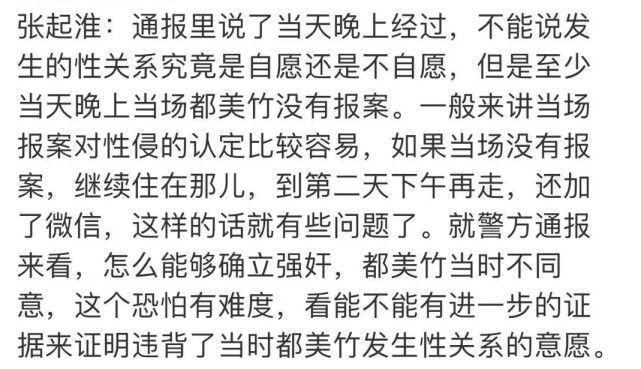 诈骗吴亦凡都美竹男子身份疑曝光：欠巨债发型师，黄子韬多年粉丝