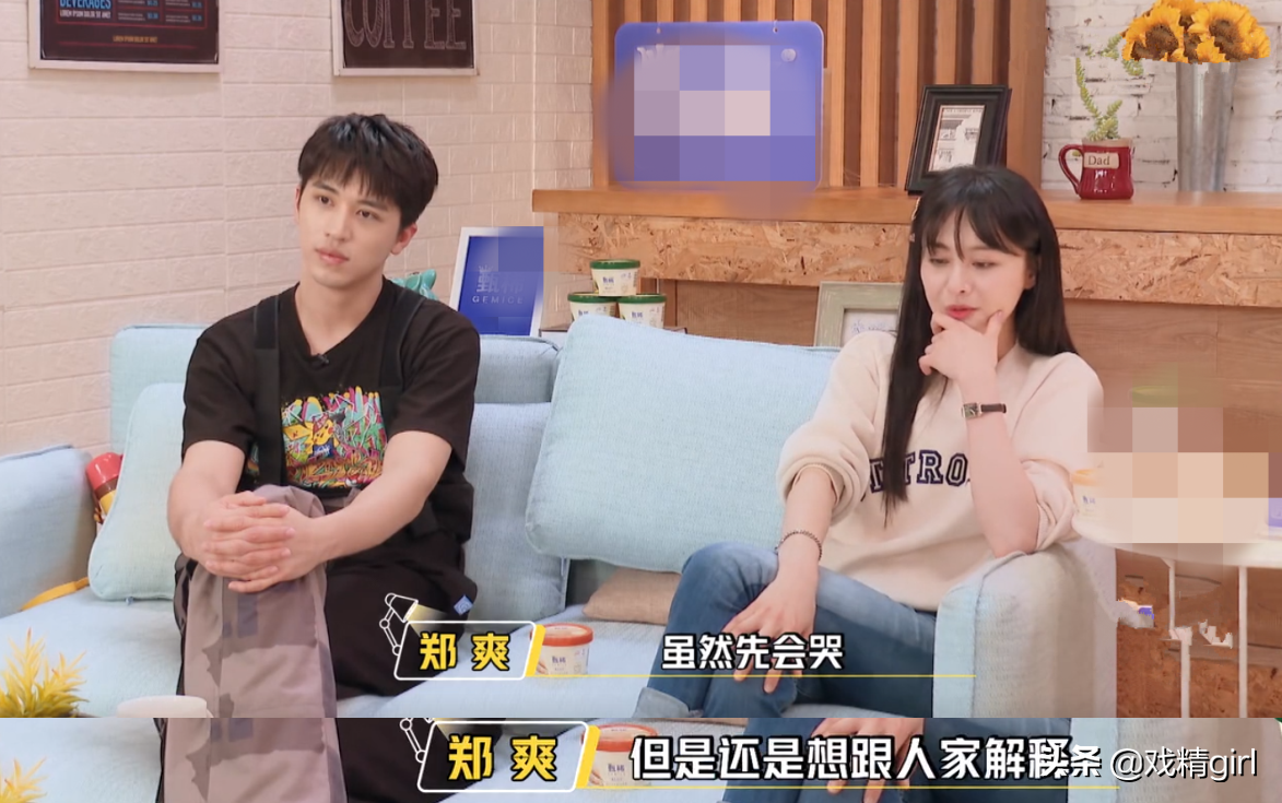 郑爽被圈内人拉黑，对方一句“你果然是他们说