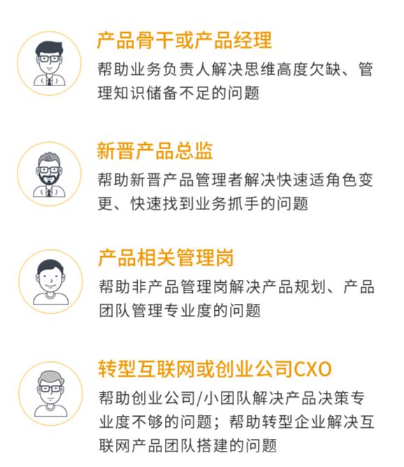 工作了3-5的产品经理，你真的应该好好学学产品规划了